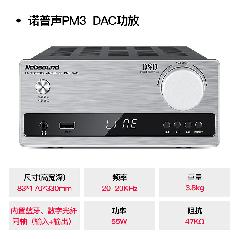 Nobsound PM3 DAC Decoder Digital Bluetooth USB Flash Disk HiFi Fever Integrated Power Amplifier