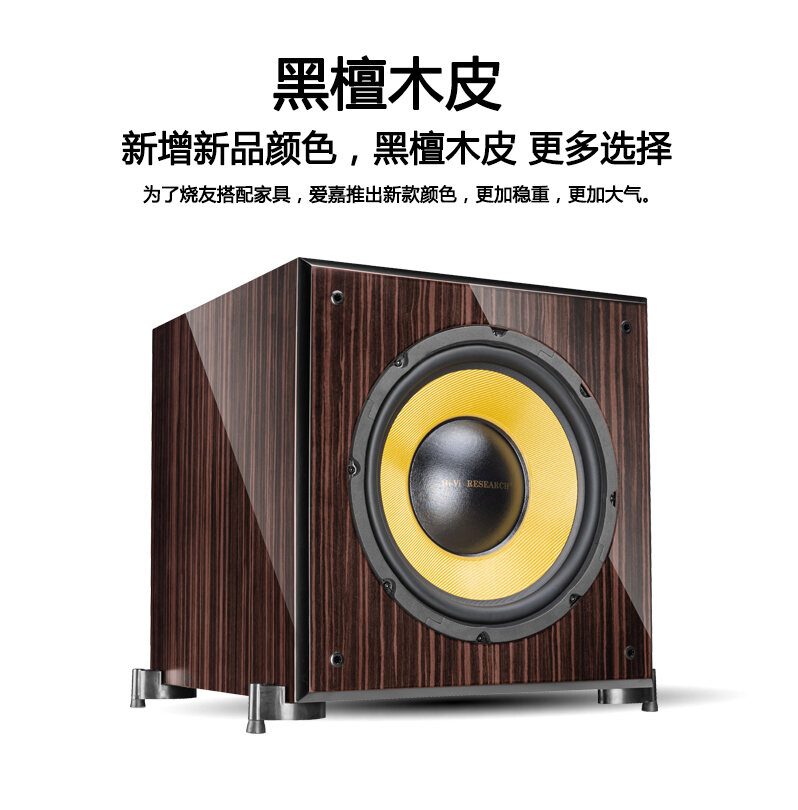 Aijia Audio C120 Uses Huiwei Speaker K12 Fever 12-Inch Active Overweight Subwoofer Home Theater 5.1