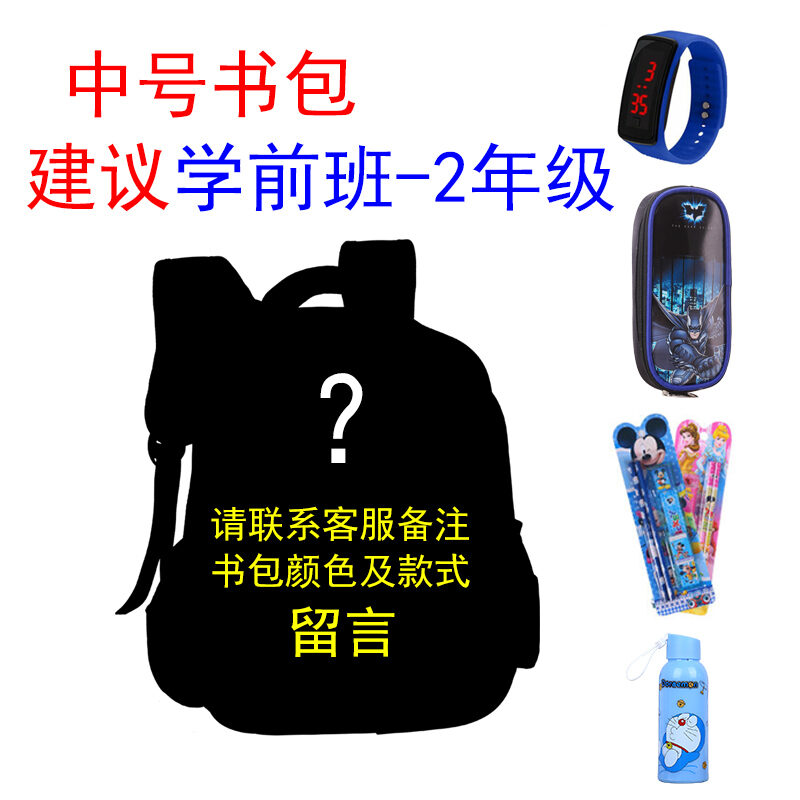 Spider-Man Primary School Schoolbag Kindergarten Children Lightweight Burden Reduction 1-2-3-4-5 Boys' Waterproof Captain America