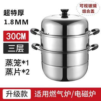 Thickened Double-Layer Extra Large Household Steamer Stainless Steel Three-Layer Steamed Bun Steamer 34 36 40cm Commercial Soup Pot