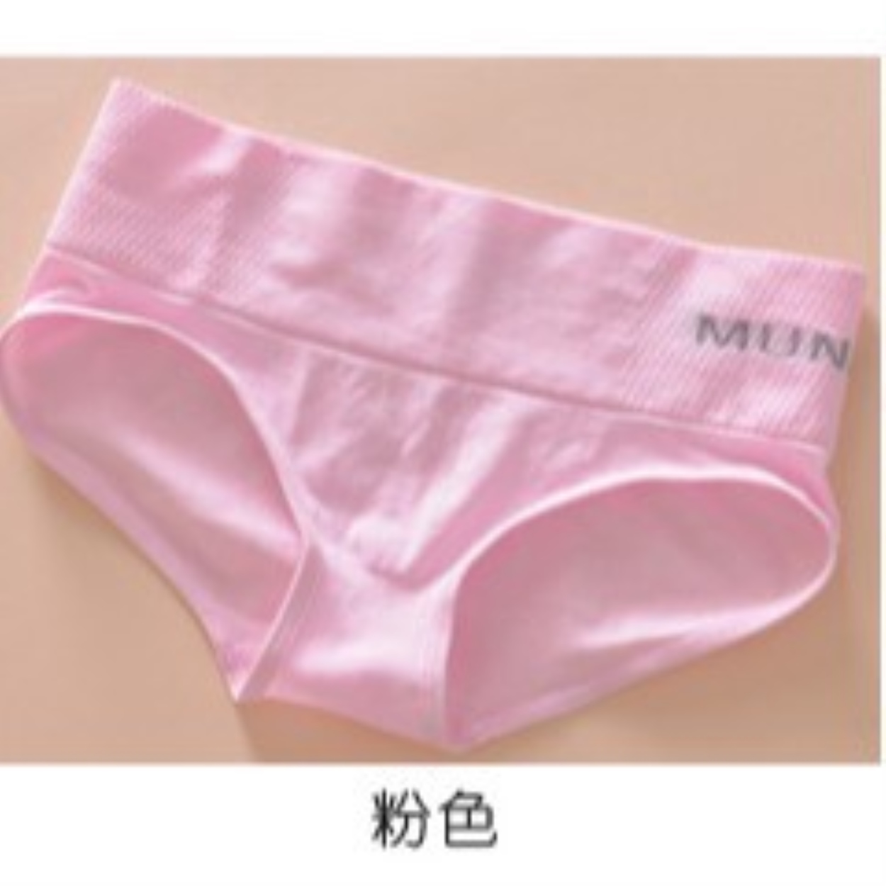┇♗◑ Spot Japan munafie medium low waist seamless body lifting buttock and abdomen closing women's underwear cotton panties briefs soft comfortable and breathable girl's briefs