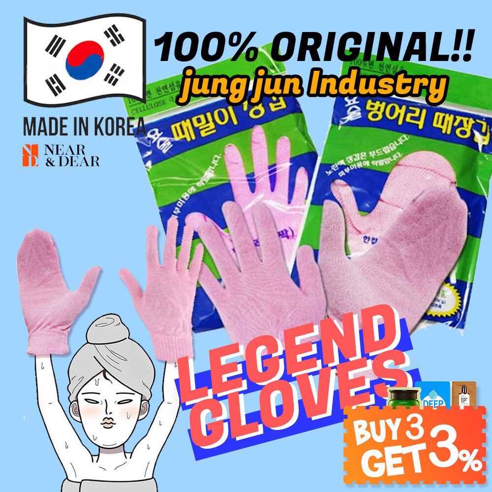 JungJun Industry // Magic Body Scrub Korean Exfoliate Bath Gloves