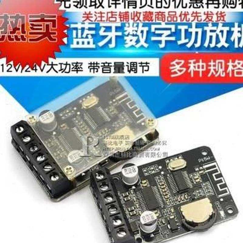 Heavy Bass Amplifier Board Pure Overweight Low 101520 Stereo Bluetooth Amplifier Board 1224 Great Power