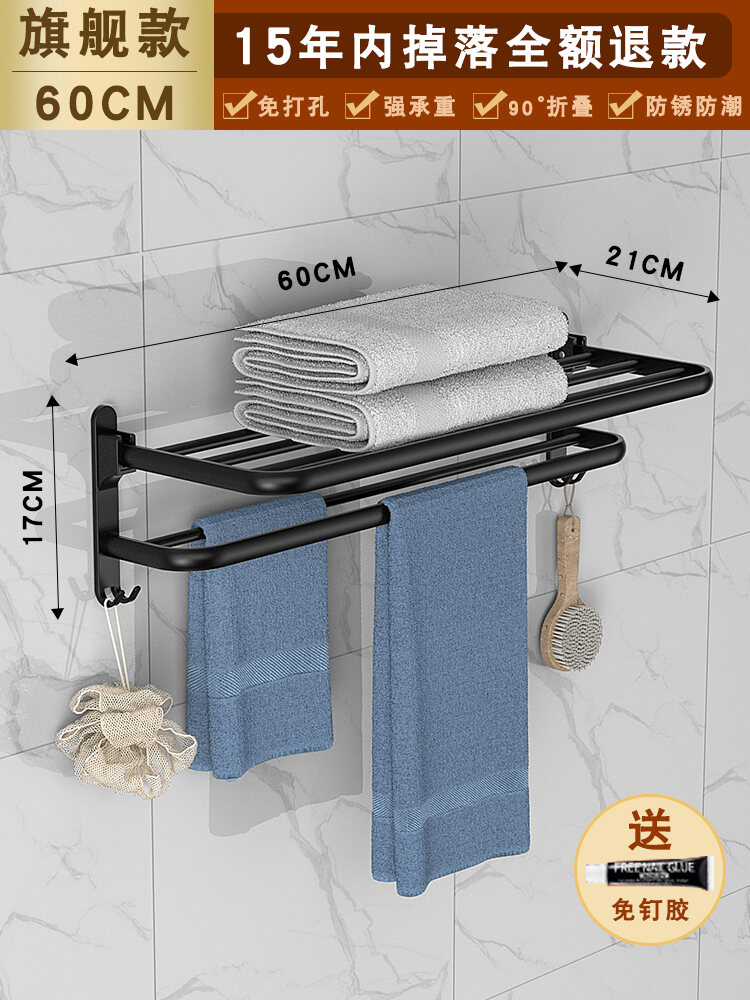 Bathroom Towel Rack Punch-free Bathroom Storage Rack Bathroom Hanging Towel Bar Toilet Wall Hanging Storage Towel Rack