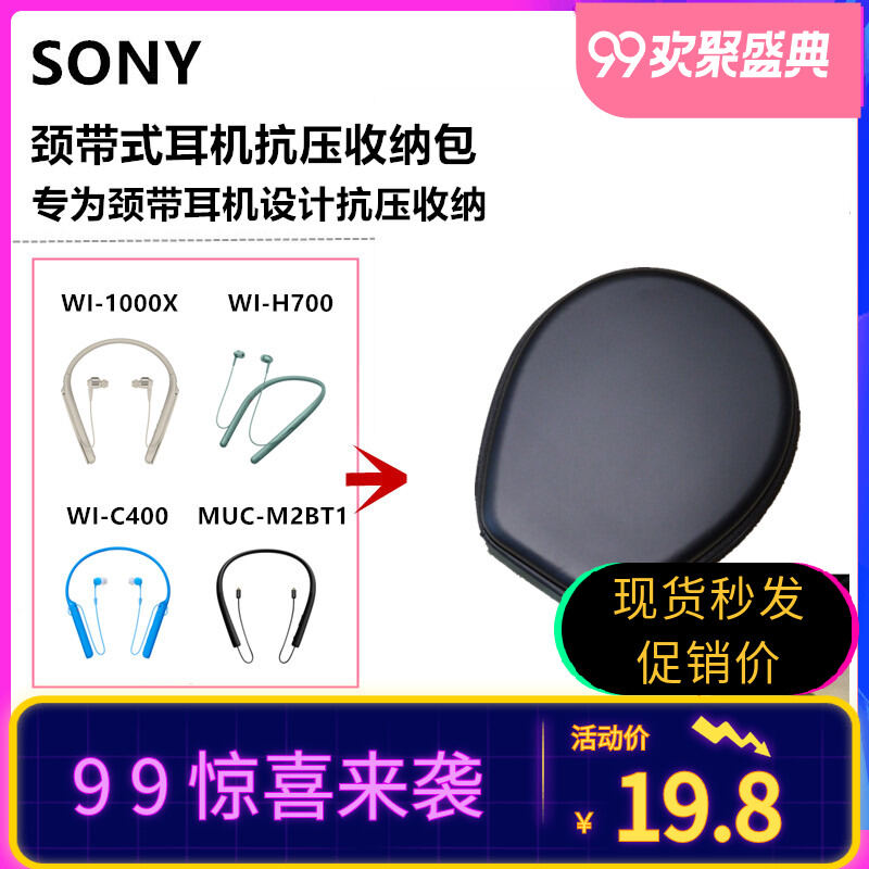 Sony WI-1000X H700 C400 LG Collar Neckband Halter Sports Bluetooth Headset Storgage Bag