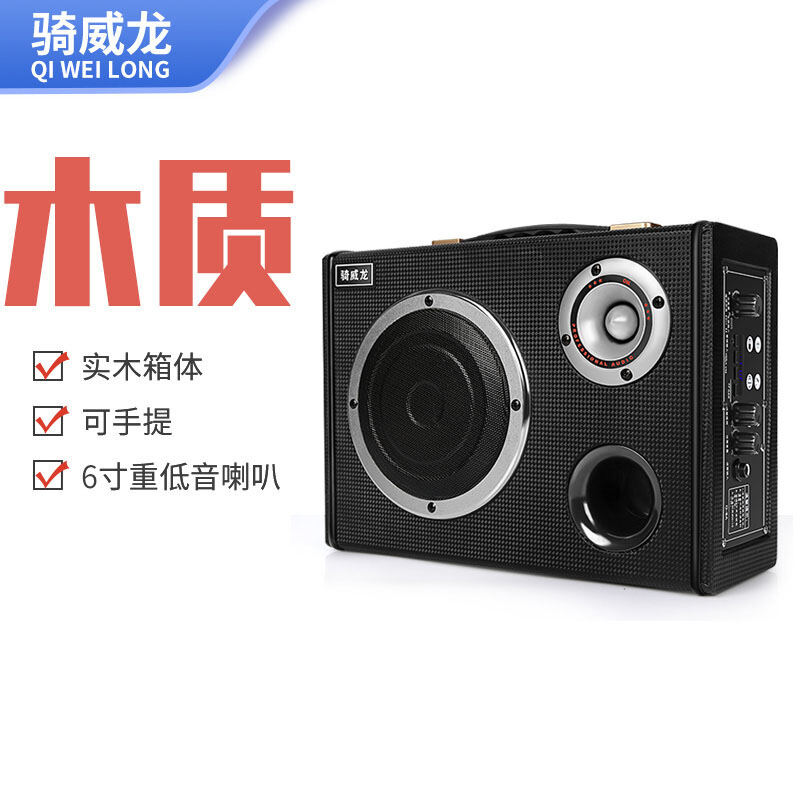 Riding GRAND DRAGON Portable Small Square Dance Audio Outdoor Bluetooth Speaker Karaoke Performance High Power Volume Wireless Microphone Heavy Subwoofer Outdoor Dancing Mobile Trolley Portable Singin