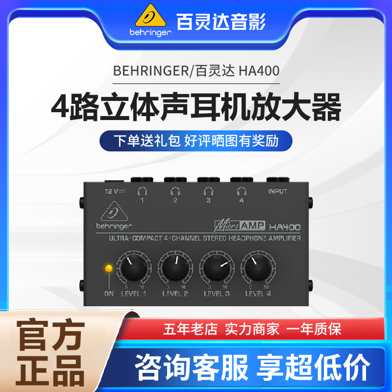 German Behringer Ha400 Compact 4-Way Stereo Ear-Points Headset for More than Amplifier People Monitor