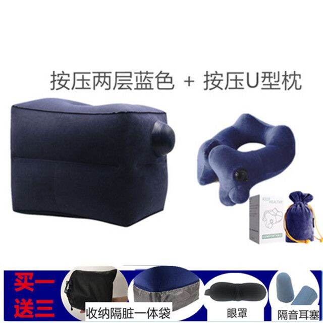 Press Inflatable Foot Pad Long-Distance Aircraft Foot Pad High-Speed Rail Inflatable Stool Baby Travel Foot Pad Sleeping Artifact