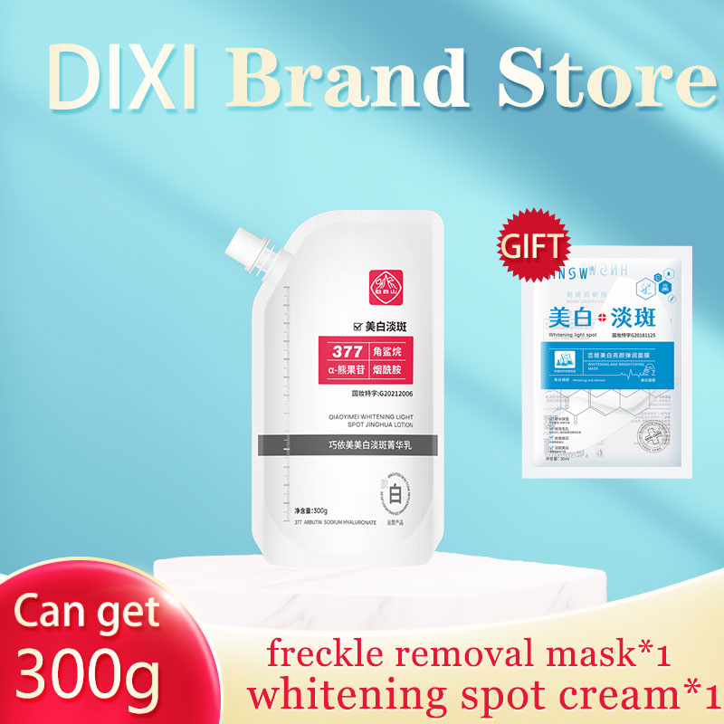 Essence Milk Removing Chloasma Removing Melanin Yellow Dull Skin Nicotinamide Whitening light spot cream Whitening Cream Freckle remover Repair Damaged Skin Spot remover facial mask & cetaphil