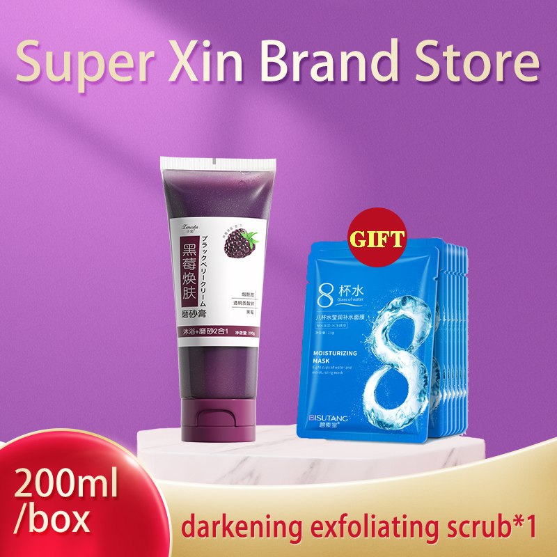 【Super Xin】Remove black dead skin deposits body deep clean exfoliating scrub clean pores shrink dead skin black skin unisex